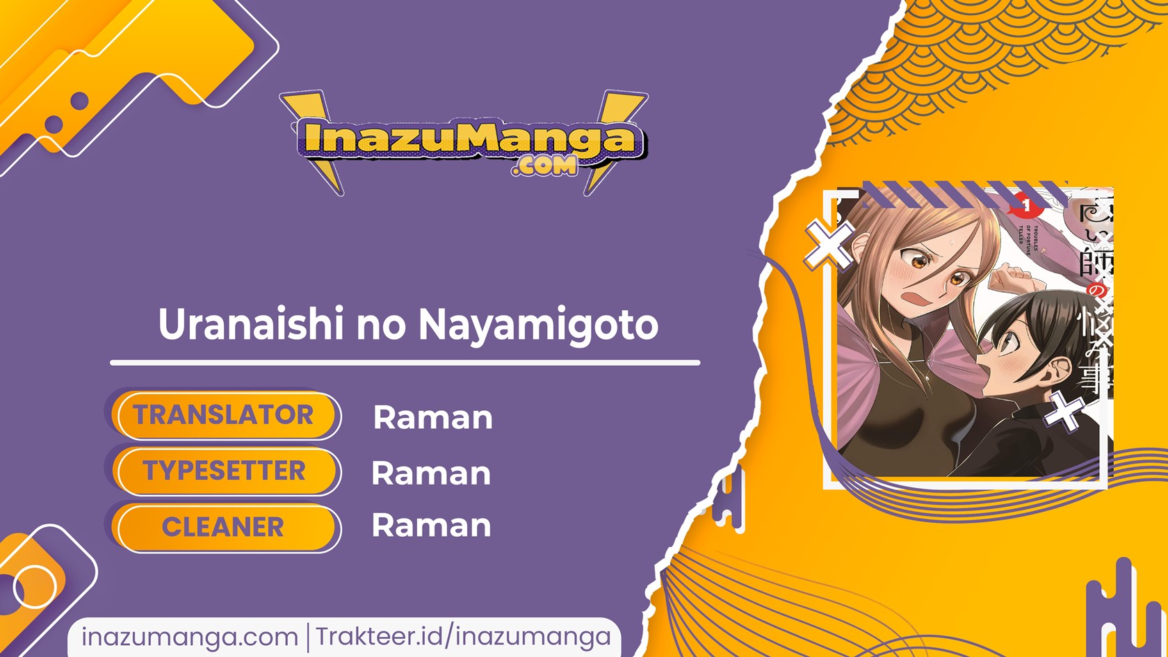 Uranaishi no Nayamigoto Chapter 04 Gambar 1