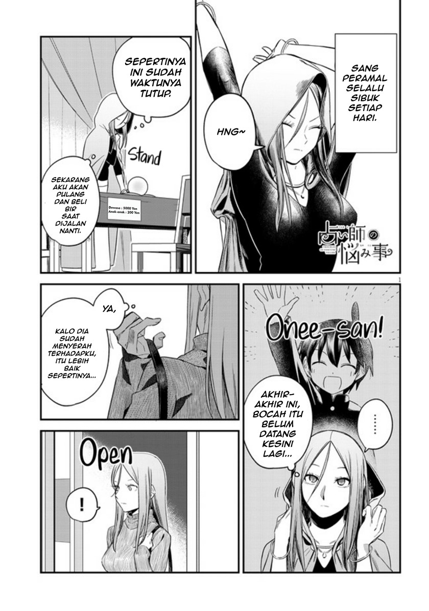 Uranaishi no Nayamigoto Chapter 05 Gambar 2