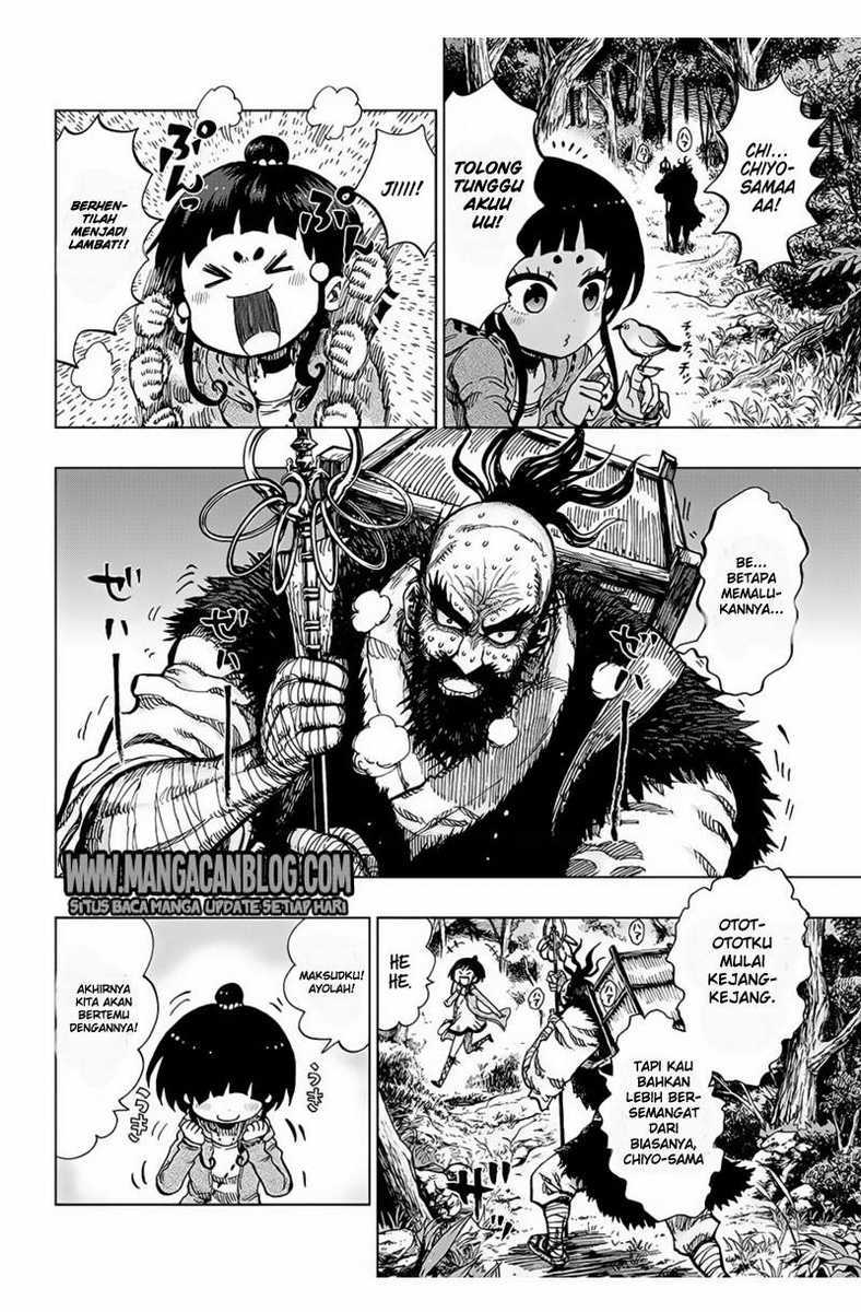 Uratarou Chapter 01 Gambar 4