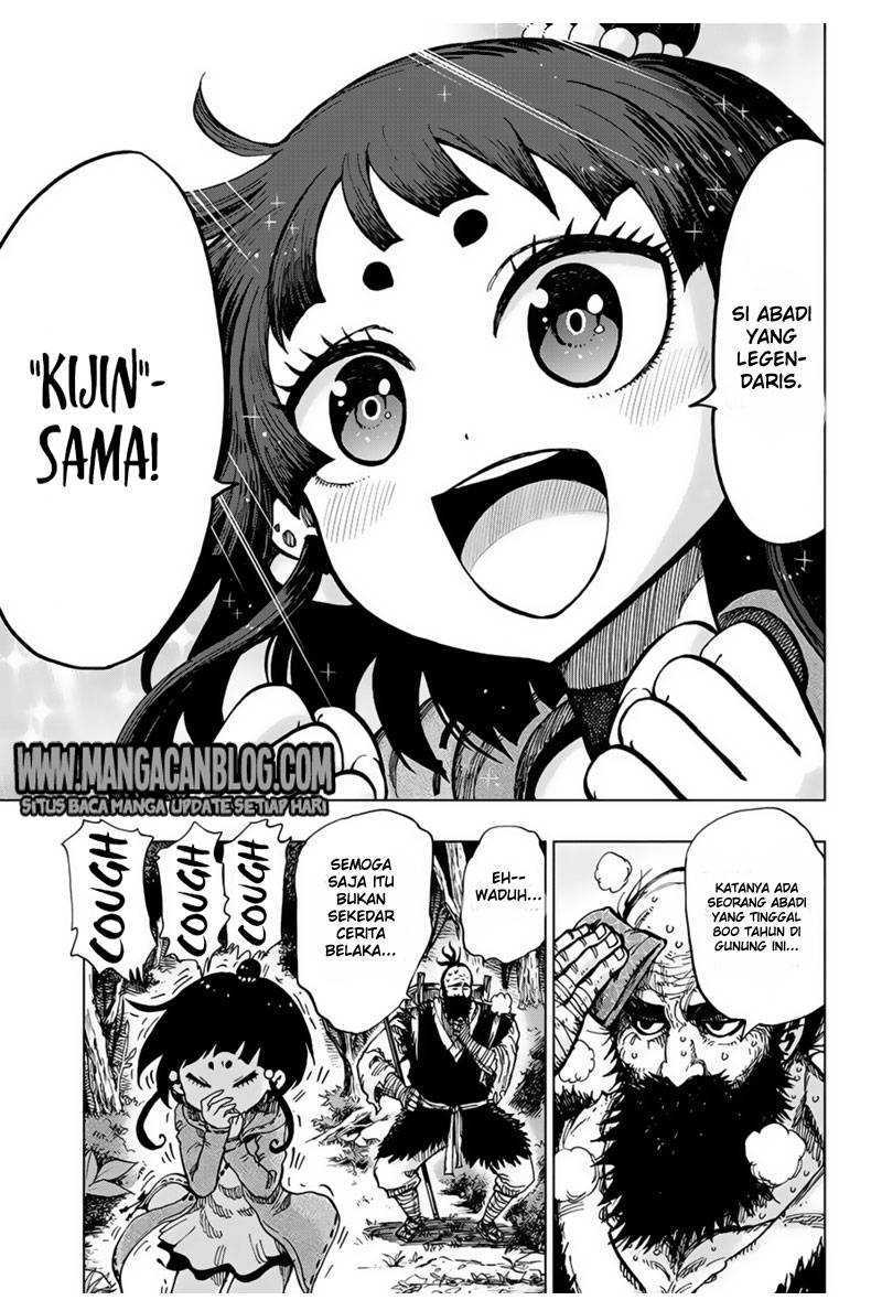 Uratarou Chapter 01 Gambar 5