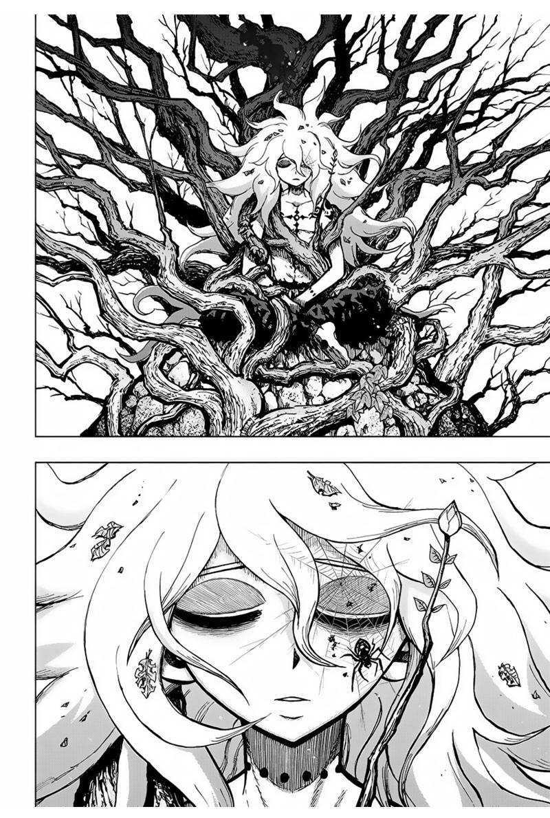 Uratarou Chapter 01 Gambar 17