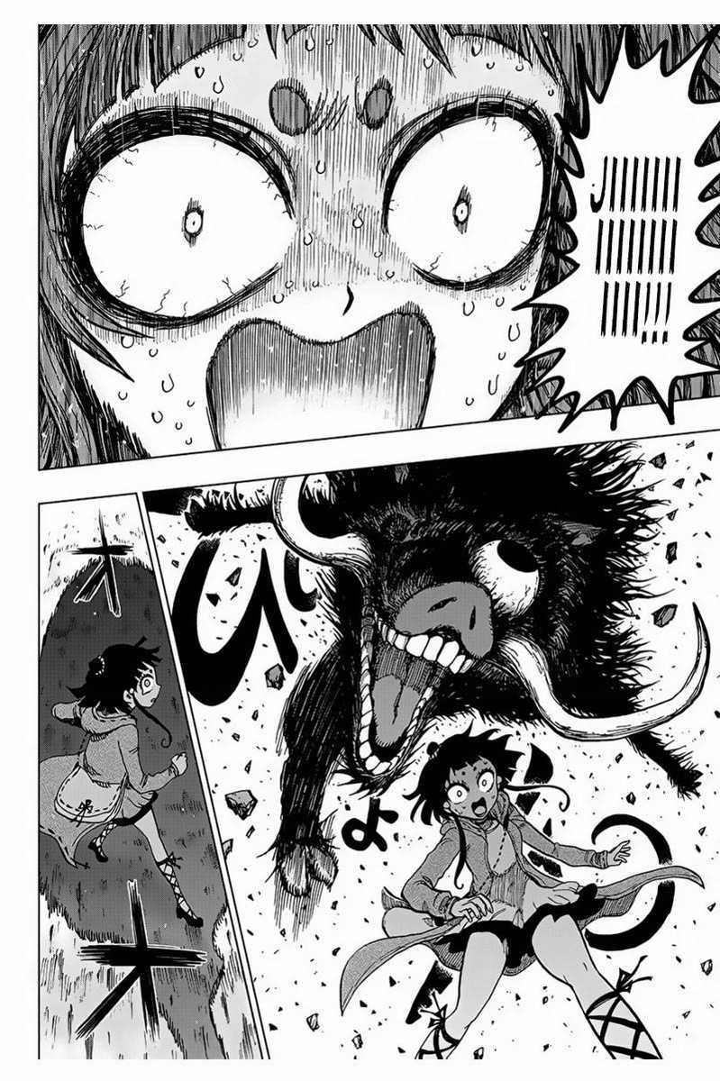 Uratarou Chapter 01 Gambar 43