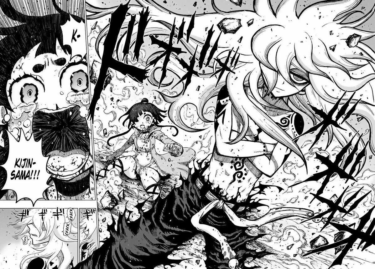 Uratarou Chapter 01 Gambar 55