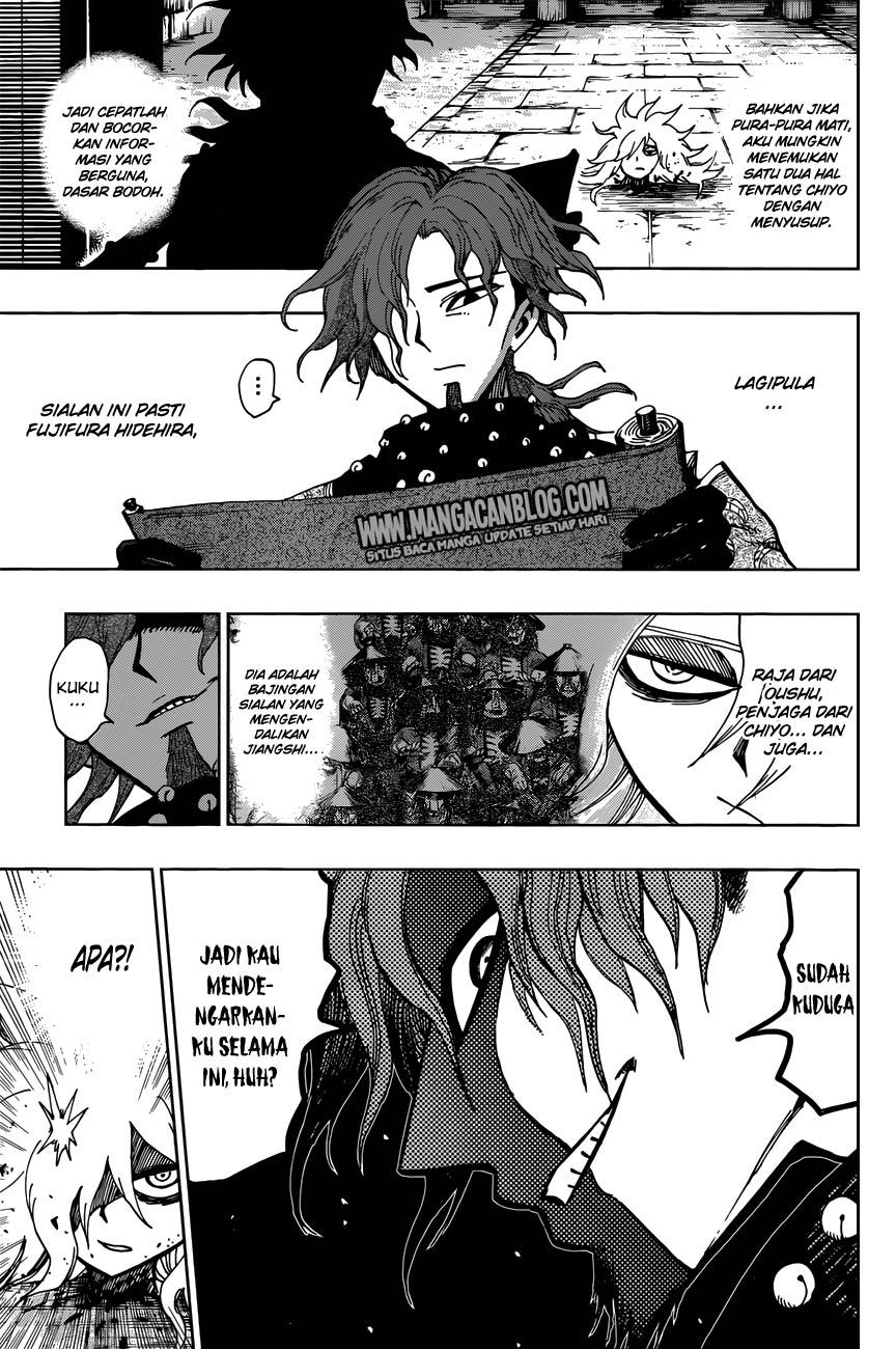 Uratarou Chapter 08 Gambar 5