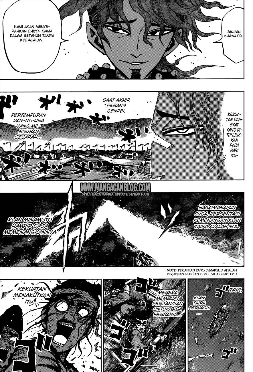 Uratarou Chapter 08 Gambar 11