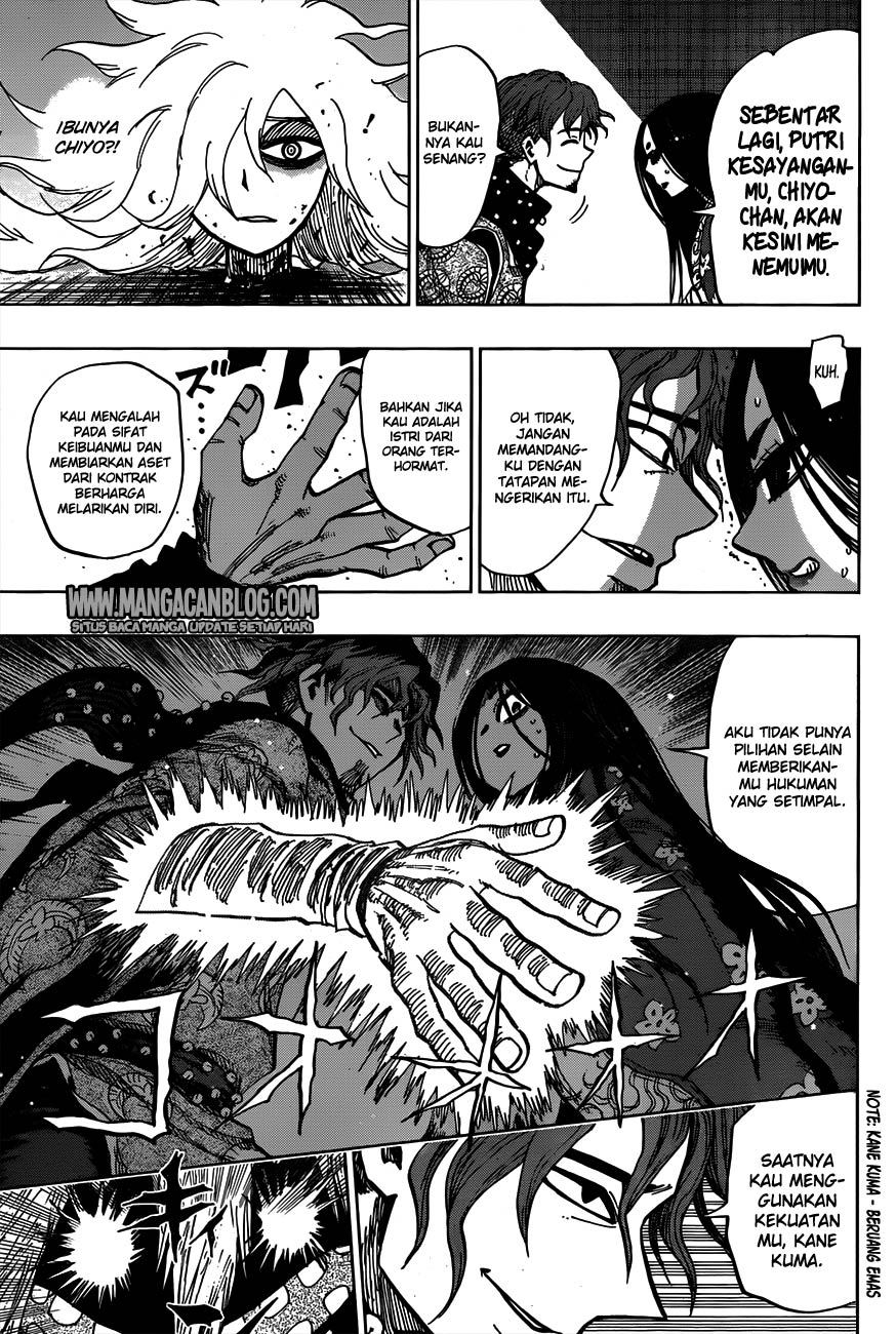 Uratarou Chapter 08 Gambar 14