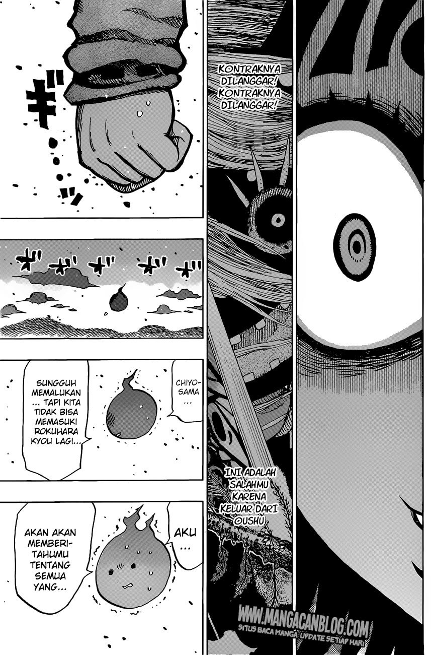 Uratarou Chapter 17 Gambar 14