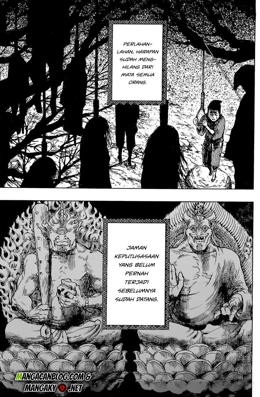 Uratarou Chapter 32 Gambar 3