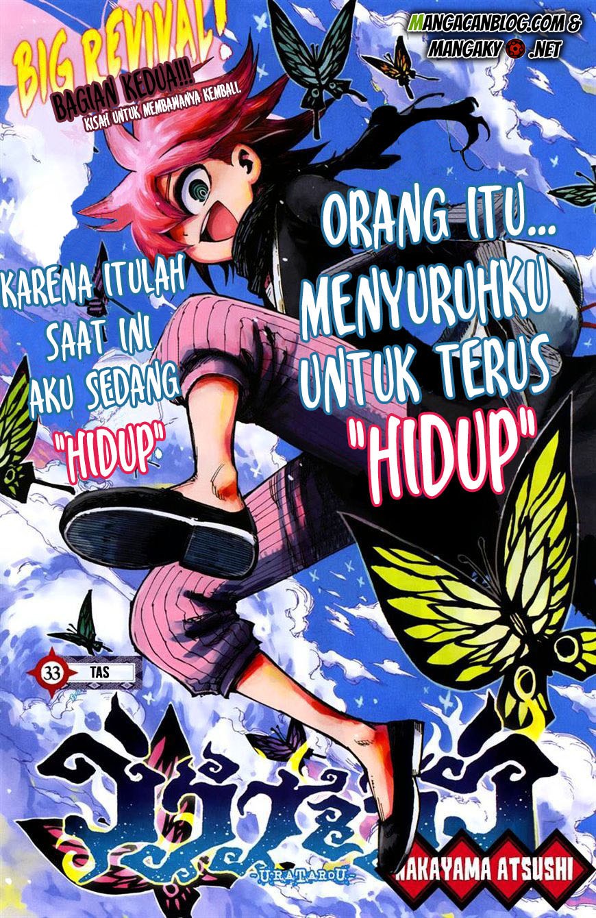 Uratarou Chapter 33 Gambar 1