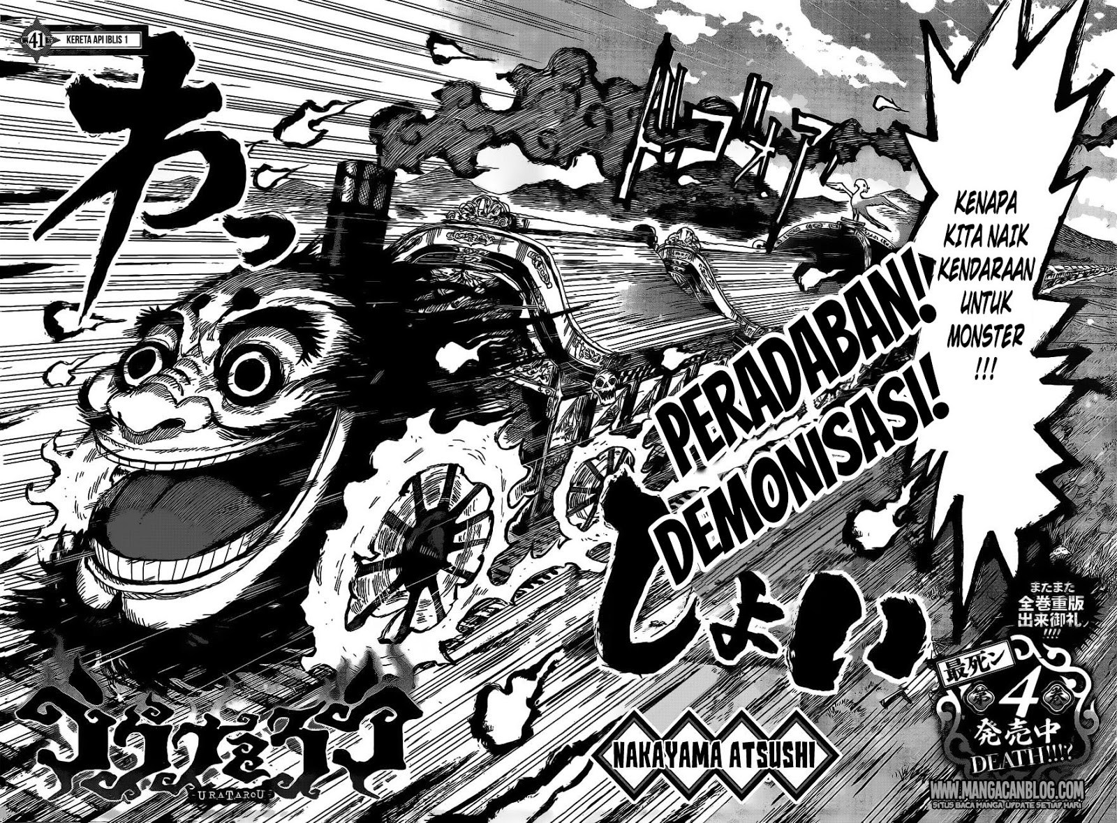 Uratarou Chapter 41 Gambar 3