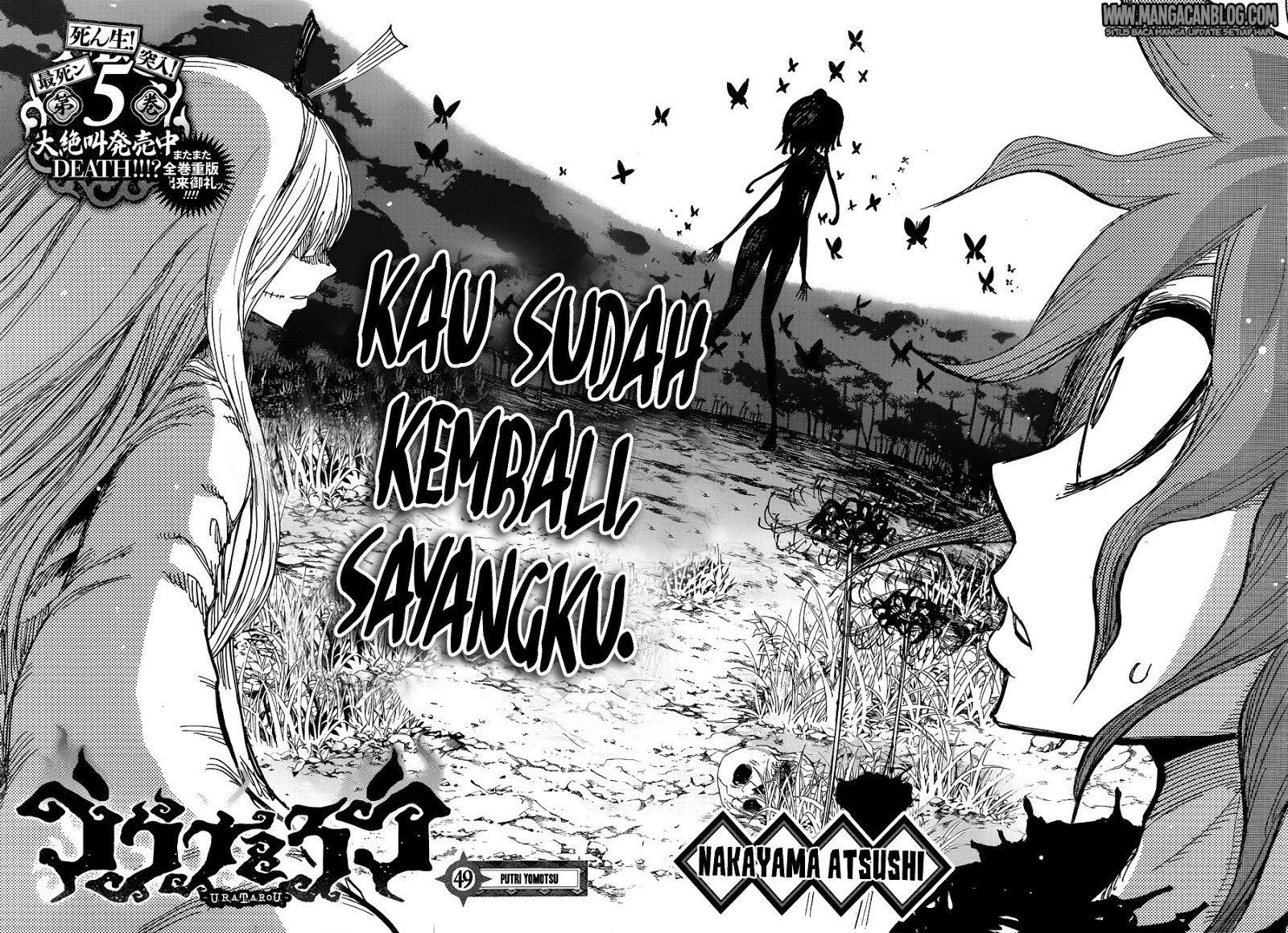 Uratarou Chapter 49 Gambar 2