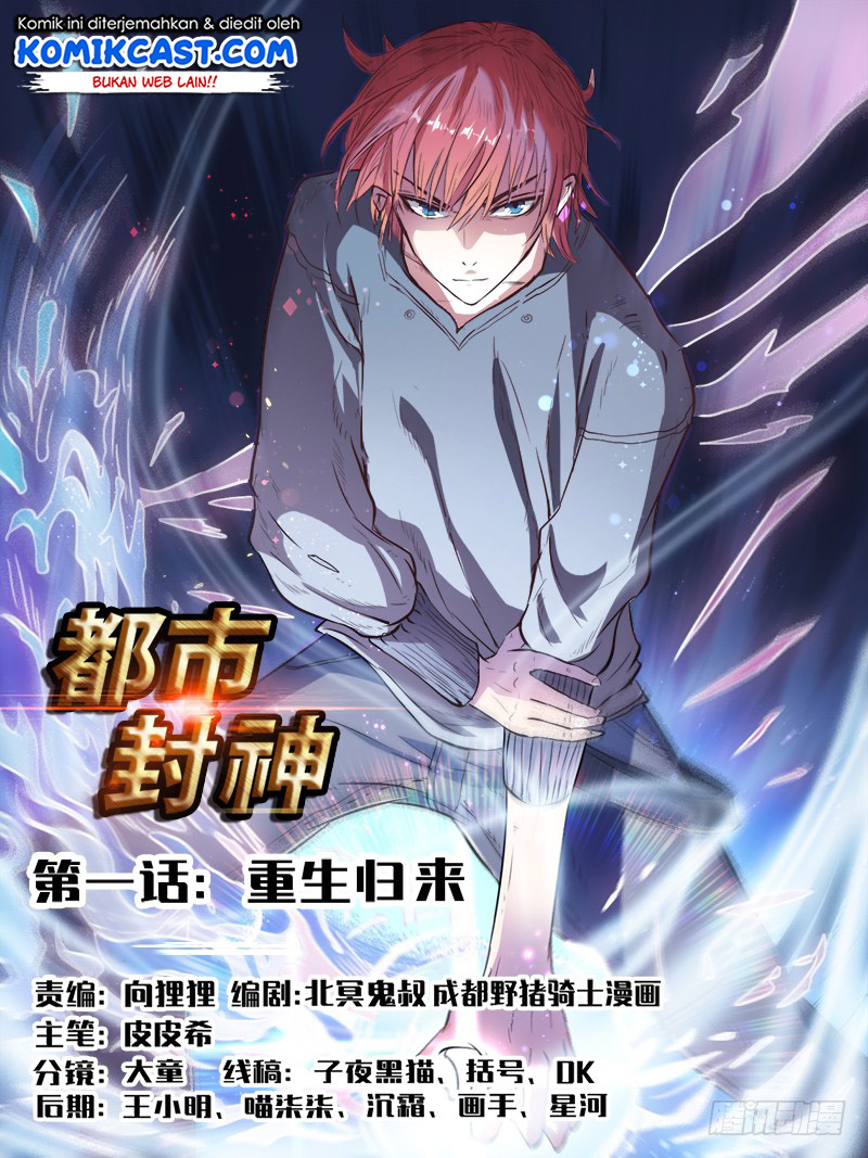 Urban God Chapter 39 Gambar 2