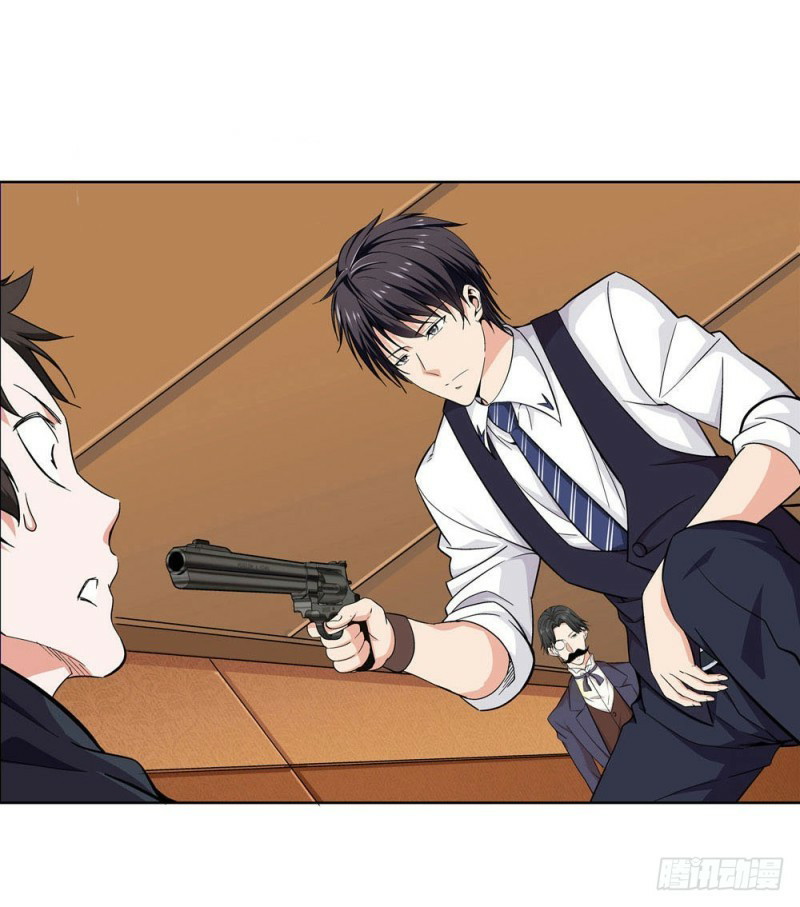Urban Immortal Wine Chapter 01 Gambar 8