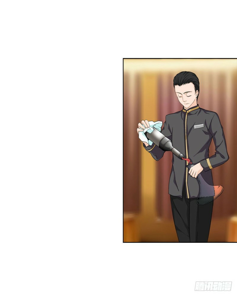 Urban Immortal Wine Chapter 01 Gambar 73