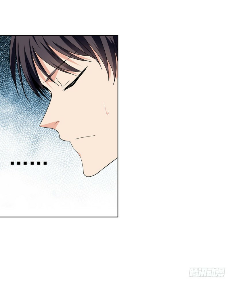 Urban Immortal Wine Chapter 01 Gambar 83