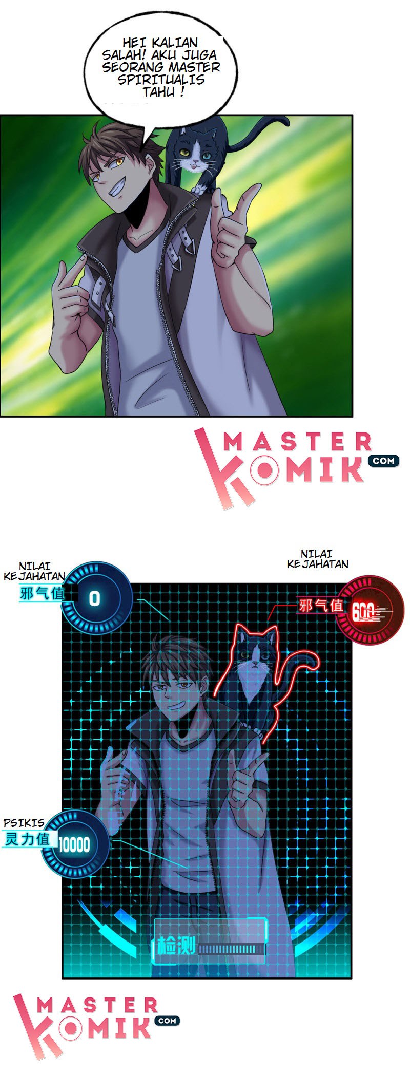 Urban Legend Investigation Team Chapter 05 Gambar 14