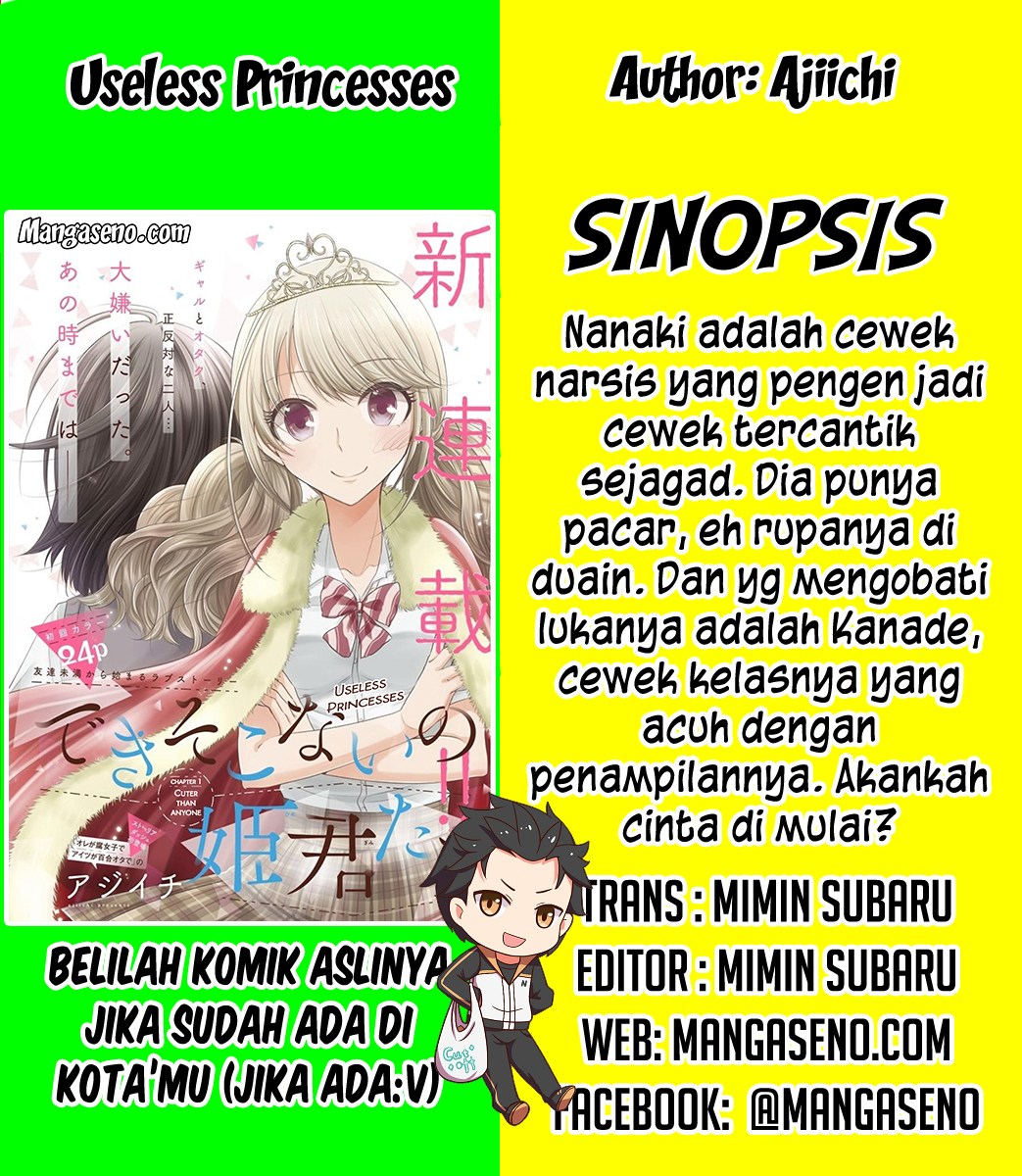 Useless Princesses (Dekisokonai no Himegimi Tachi) Chapter 01 Gambar 1