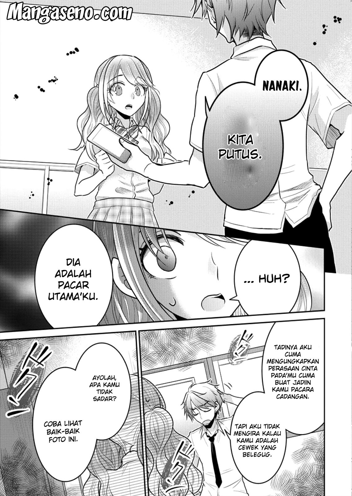 Useless Princesses (Dekisokonai no Himegimi Tachi) Chapter 01 Gambar 14