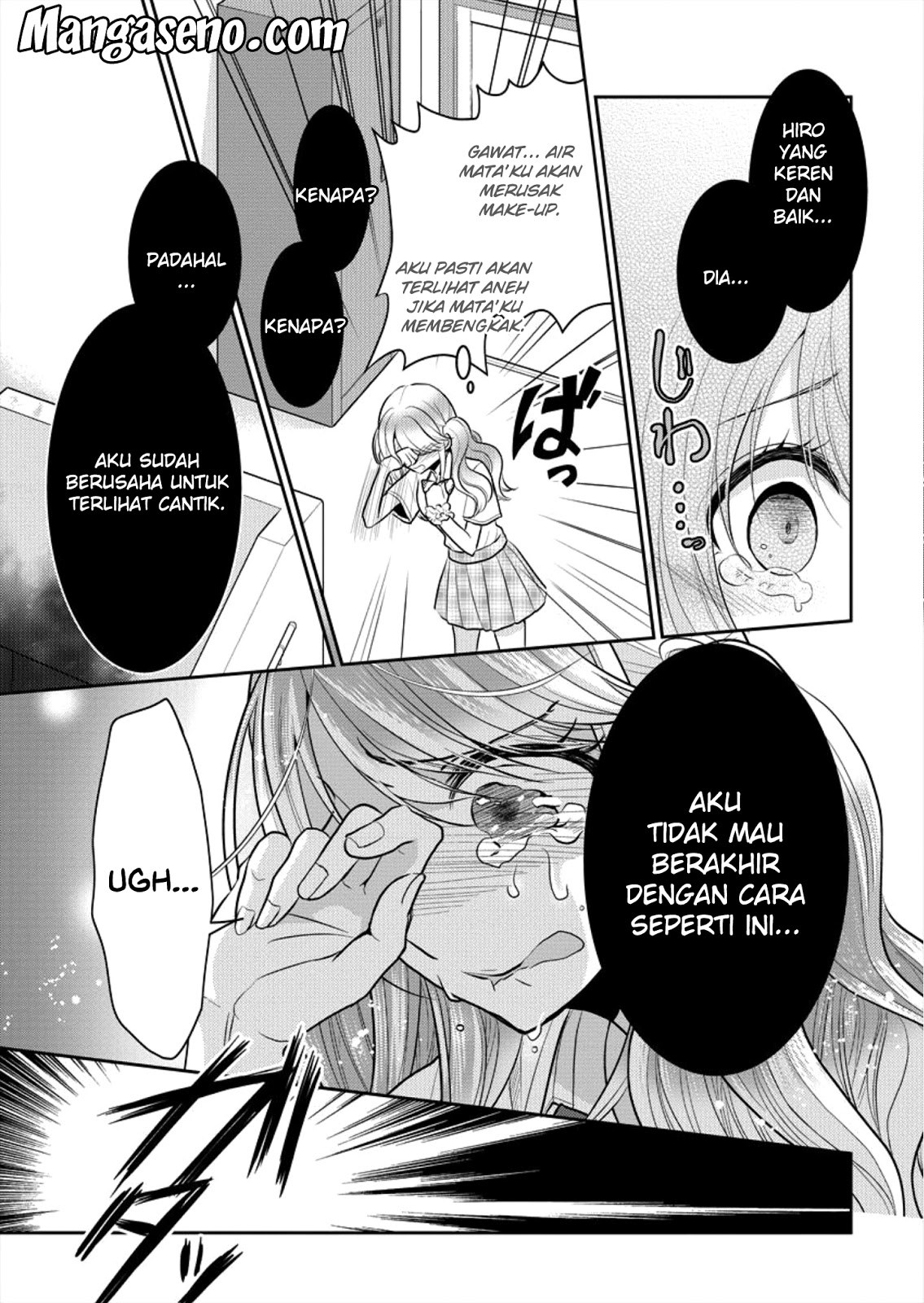 Useless Princesses (Dekisokonai no Himegimi Tachi) Chapter 01 Gambar 16