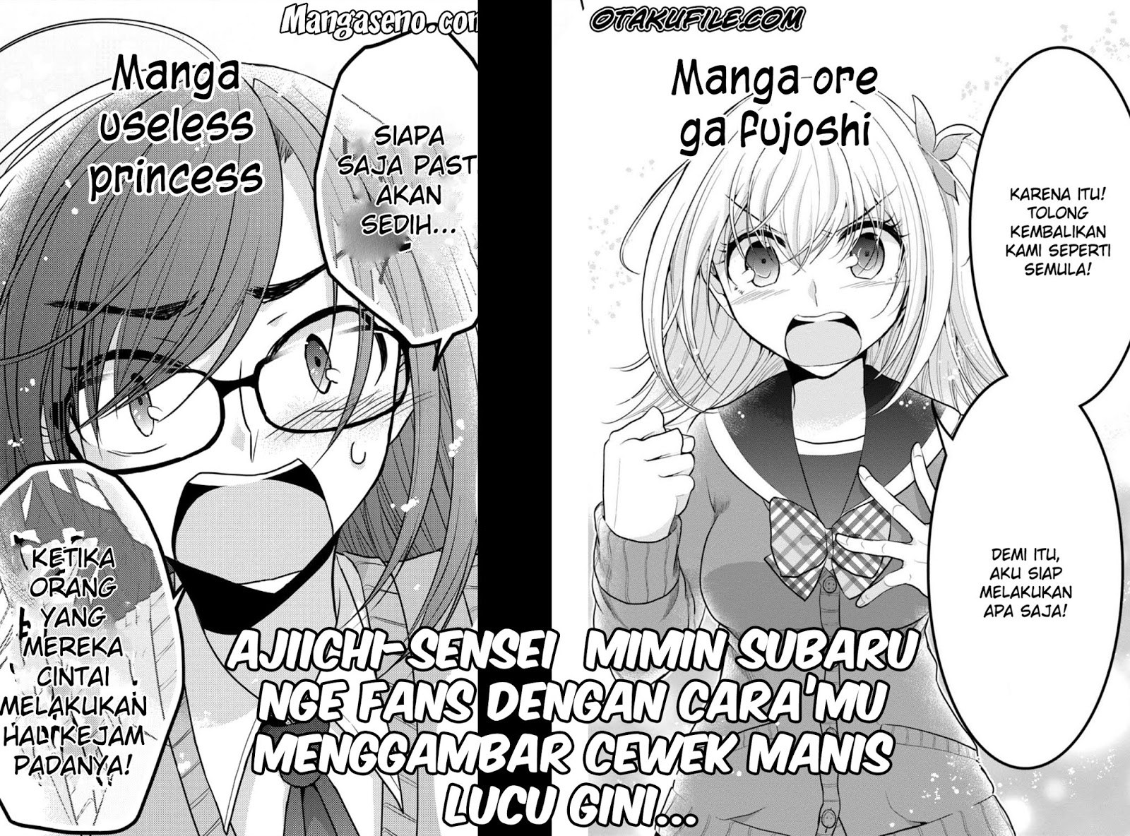 Useless Princesses (Dekisokonai no Himegimi Tachi) Chapter 01 Gambar 24