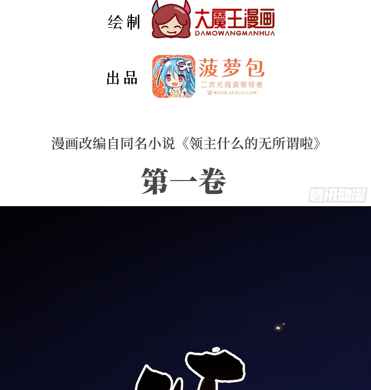 Useless Young Master Chapter 03 Gambar 3