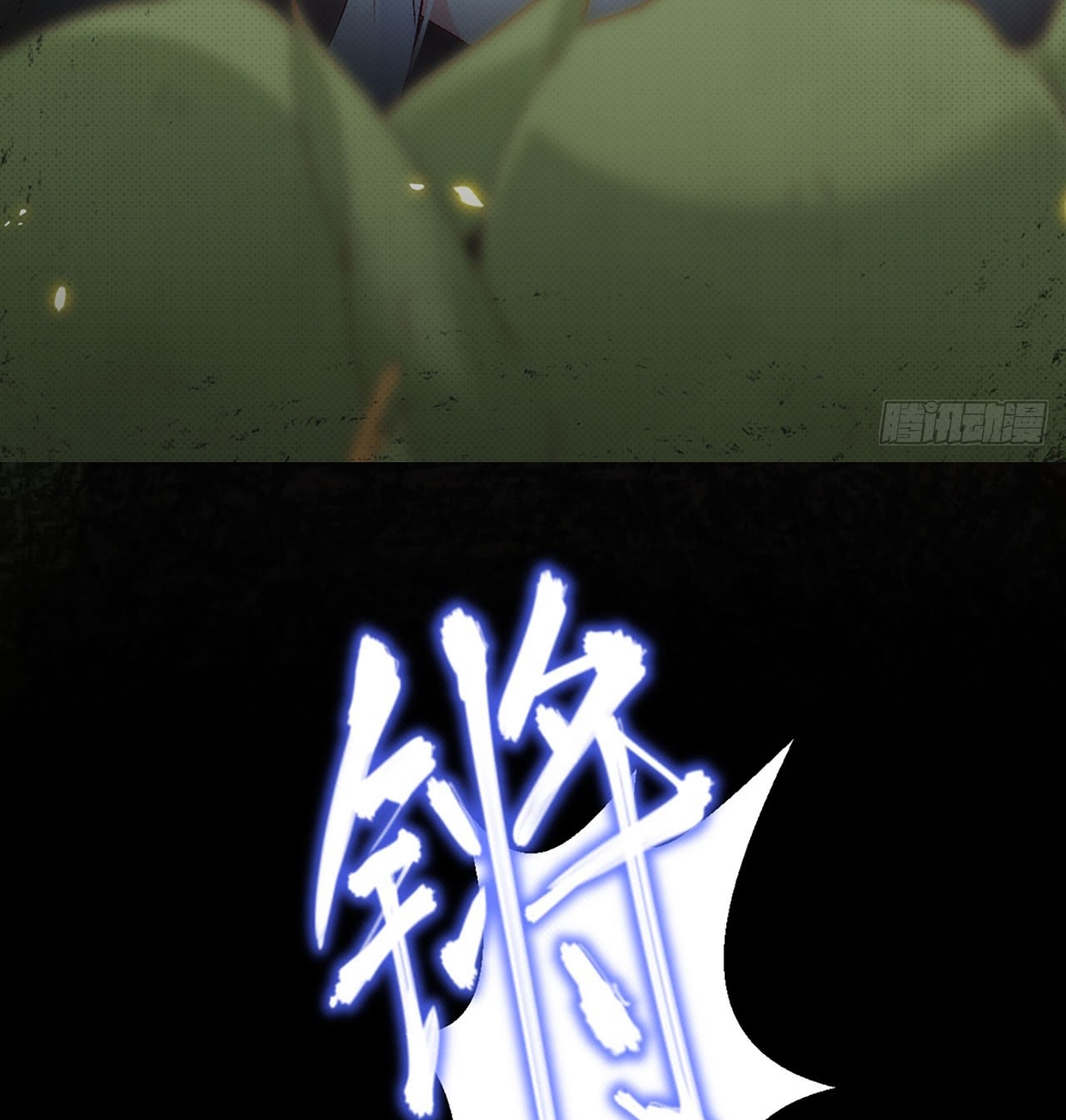 Useless Young Master Chapter 03 Gambar 8