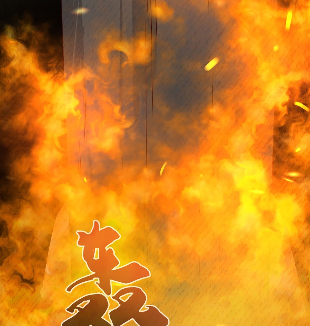 Useless Young Master Chapter 03 Gambar 22