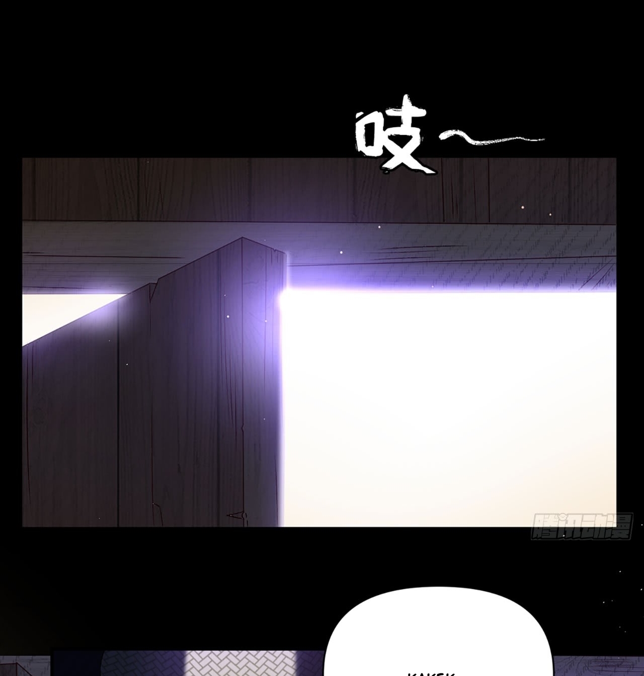 Useless Young Master Chapter 03 Gambar 31