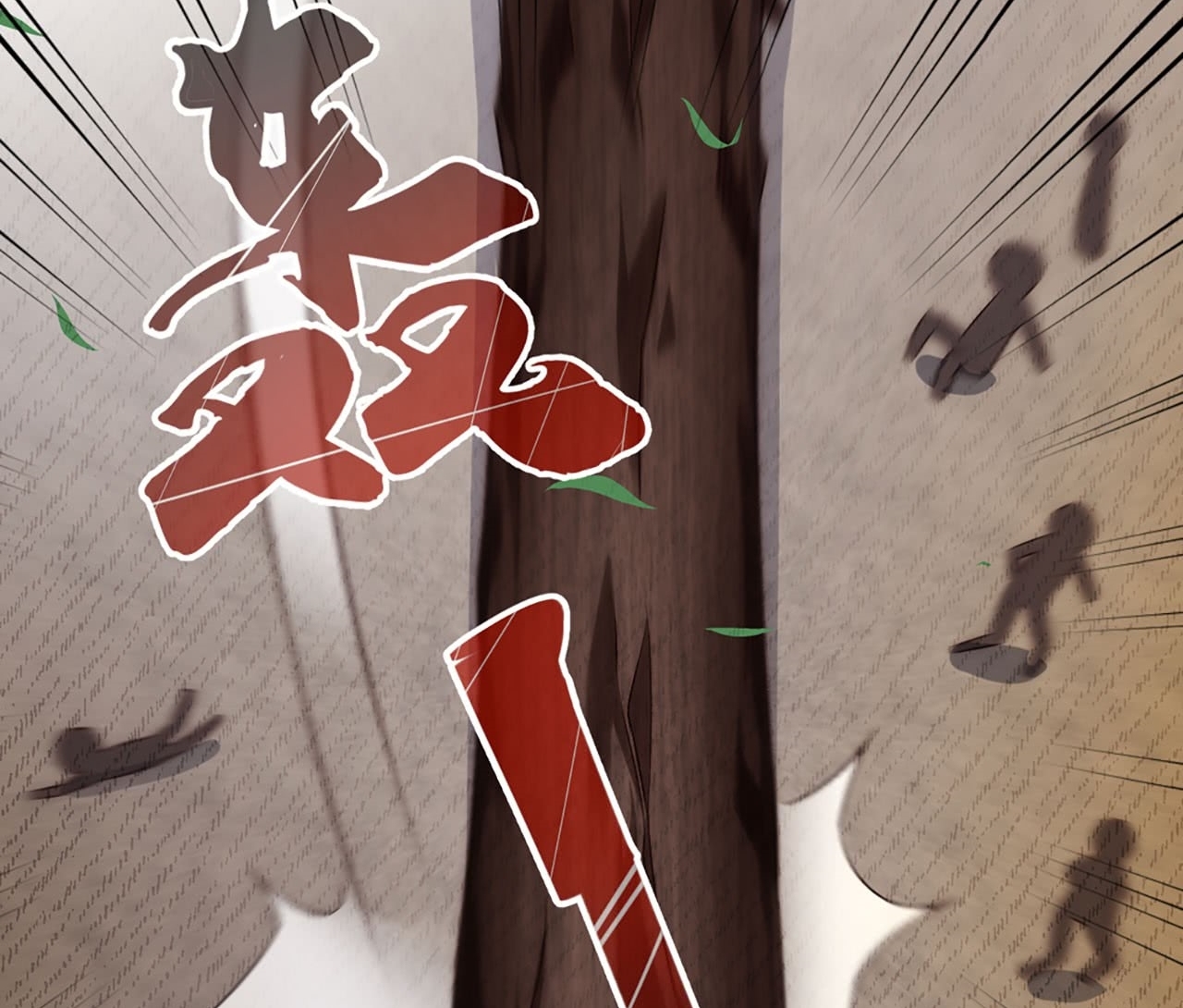 Useless Young Master Chapter 03 Gambar 54