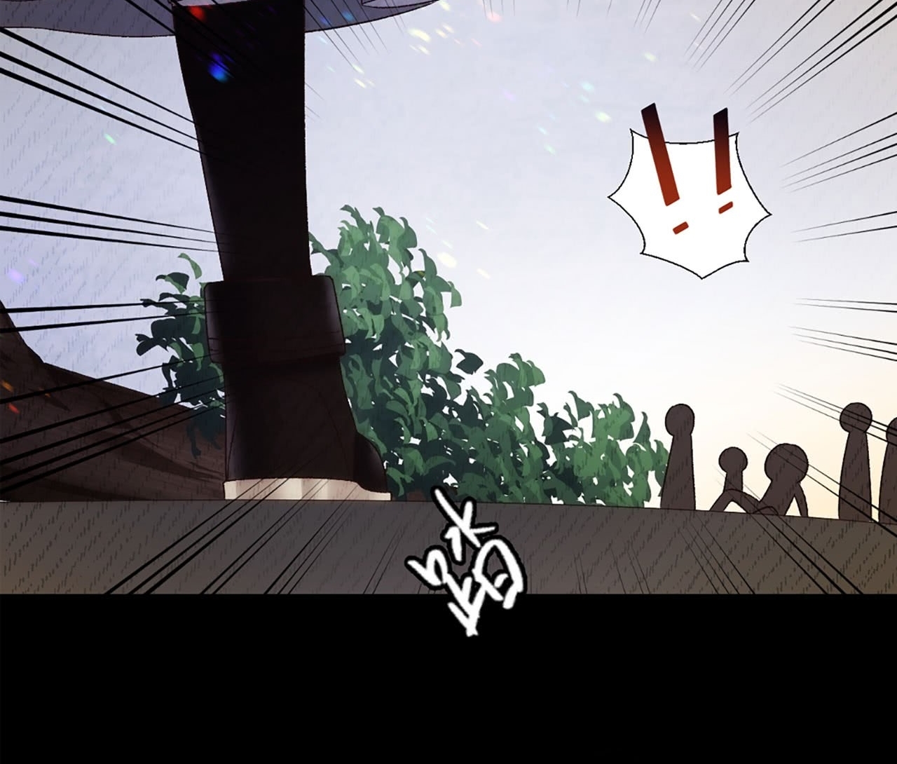 Useless Young Master Chapter 03 Gambar 56