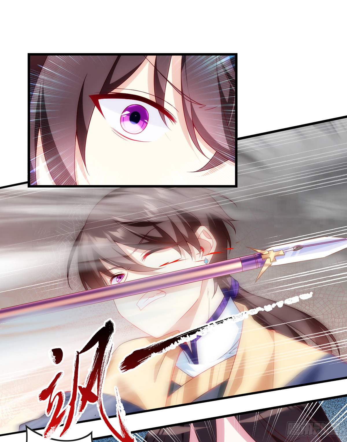 Useless Young Master Chapter 16 Gambar 2