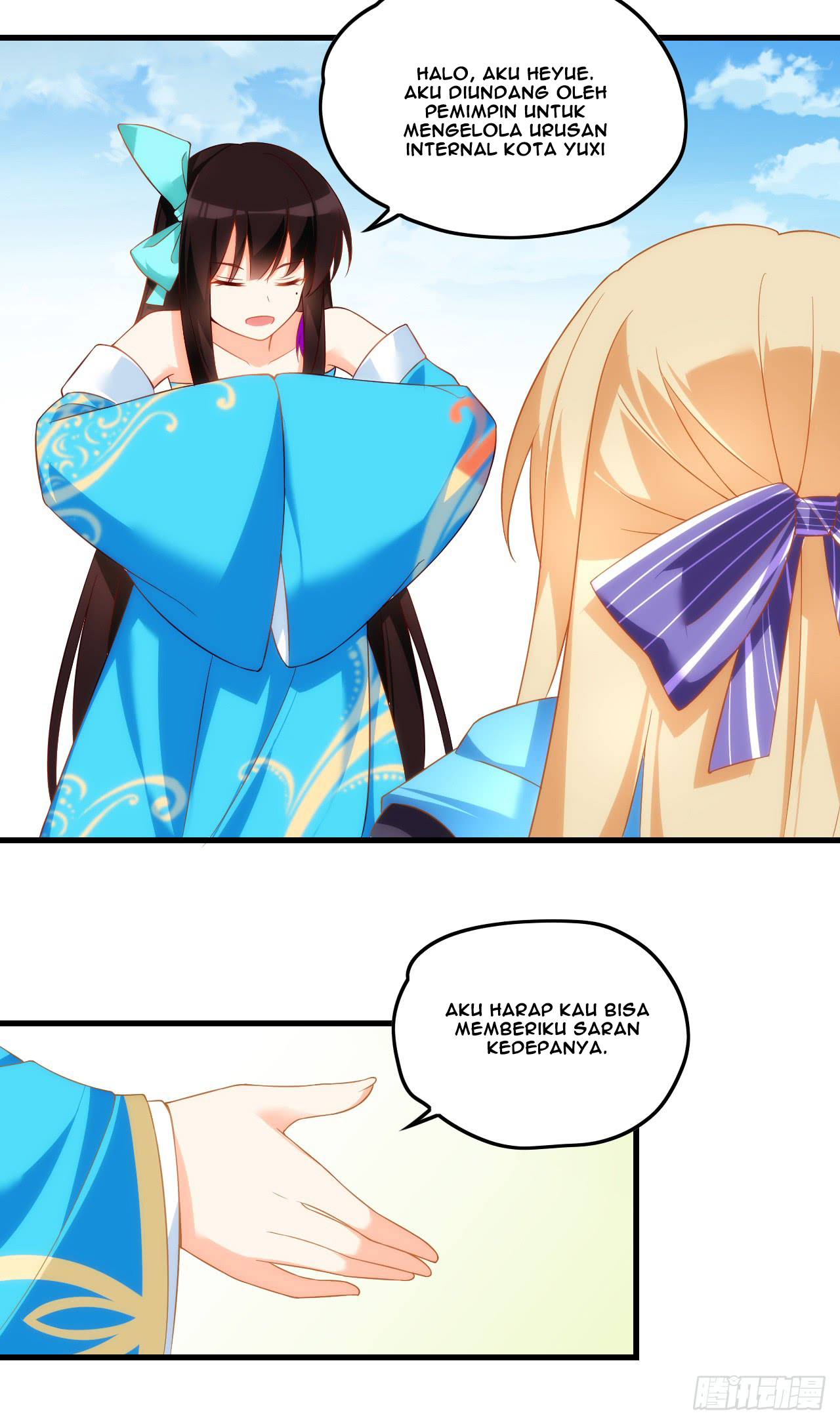 Useless Young Master Chapter 16 Gambar 18
