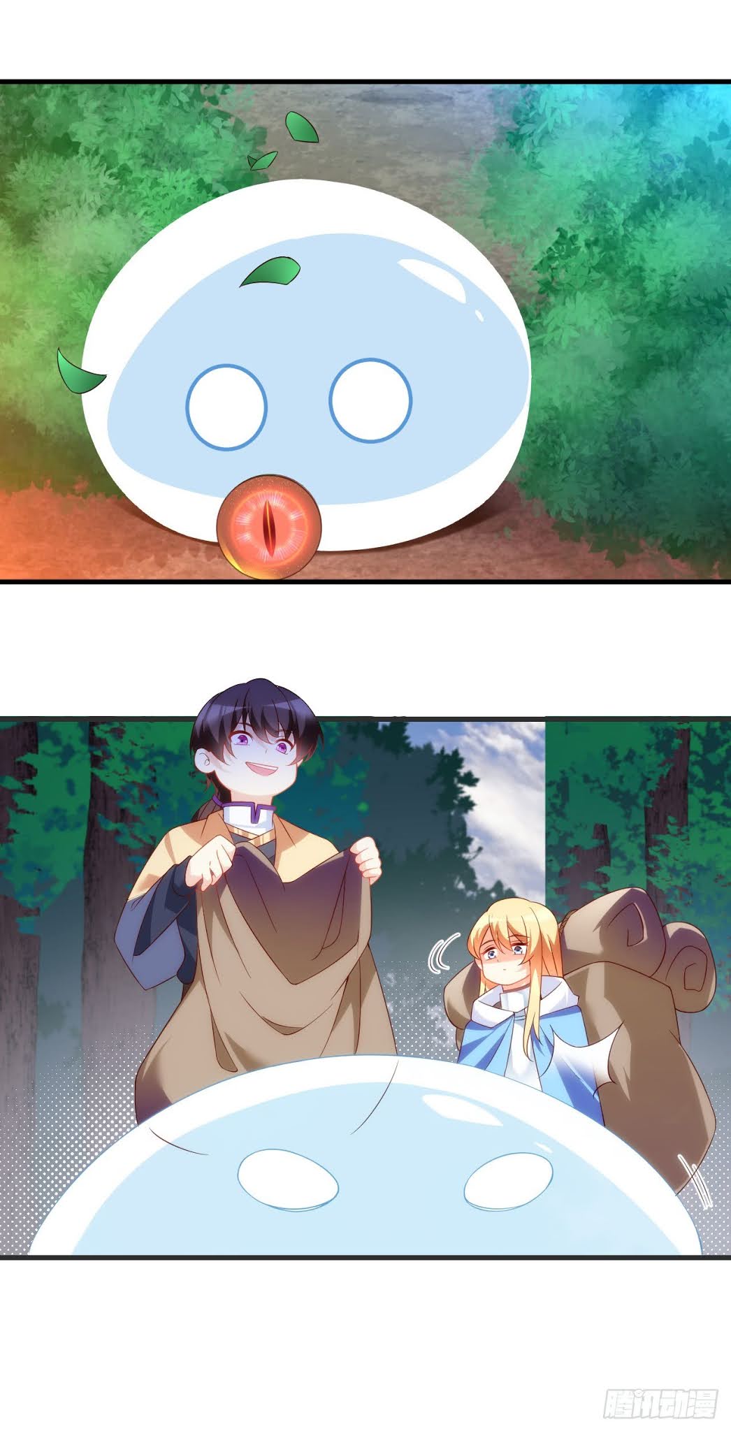 Useless Young Master Chapter 22 Gambar 15