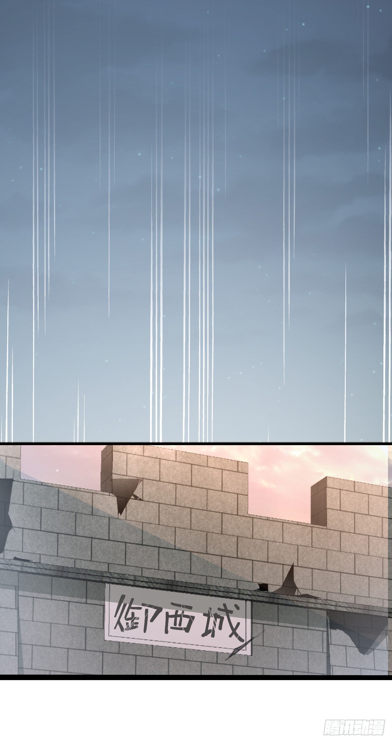 Useless Young Master Chapter 25 Gambar 12