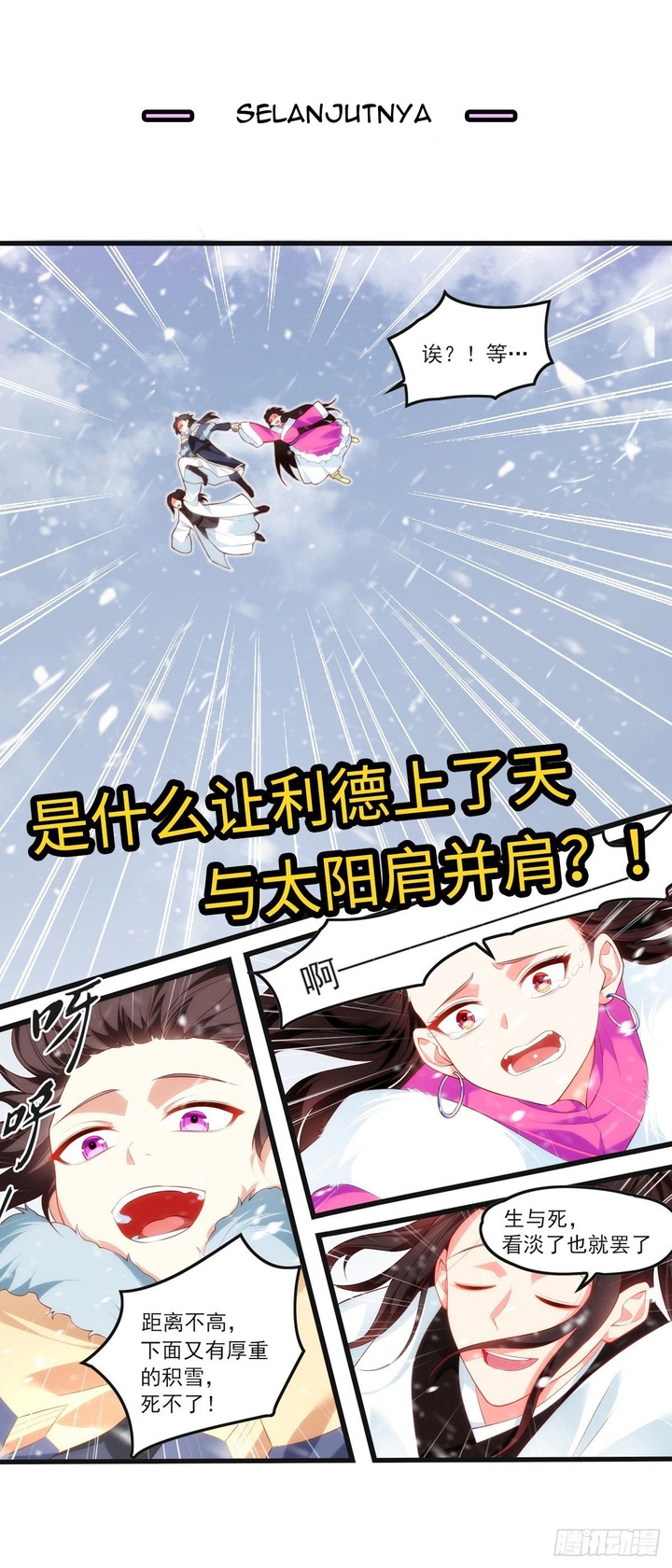 Useless Young Master Chapter 48 Gambar 27
