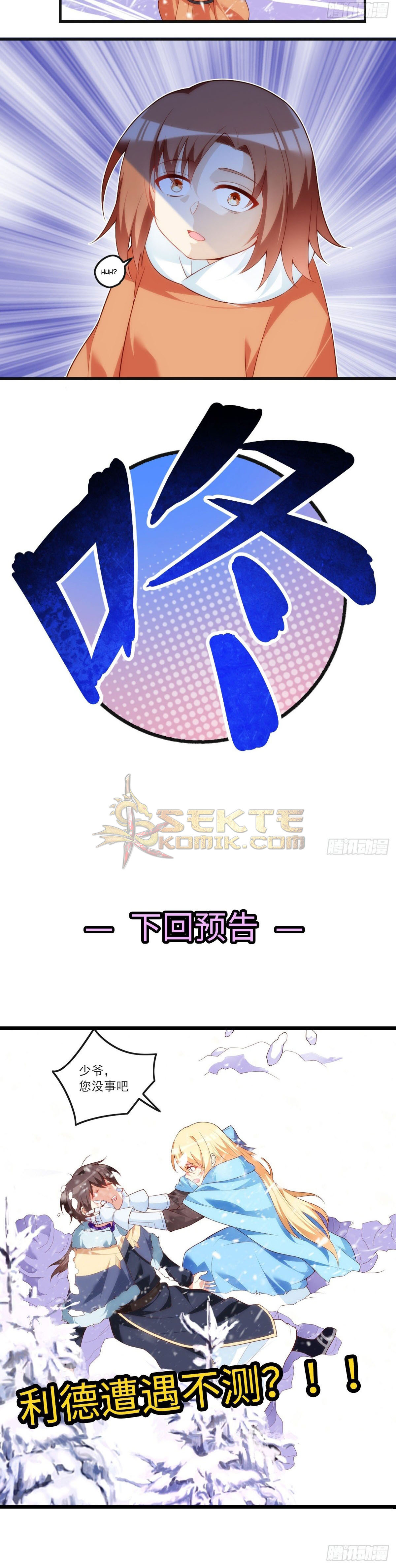 Useless Young Master Chapter 49 Gambar 10