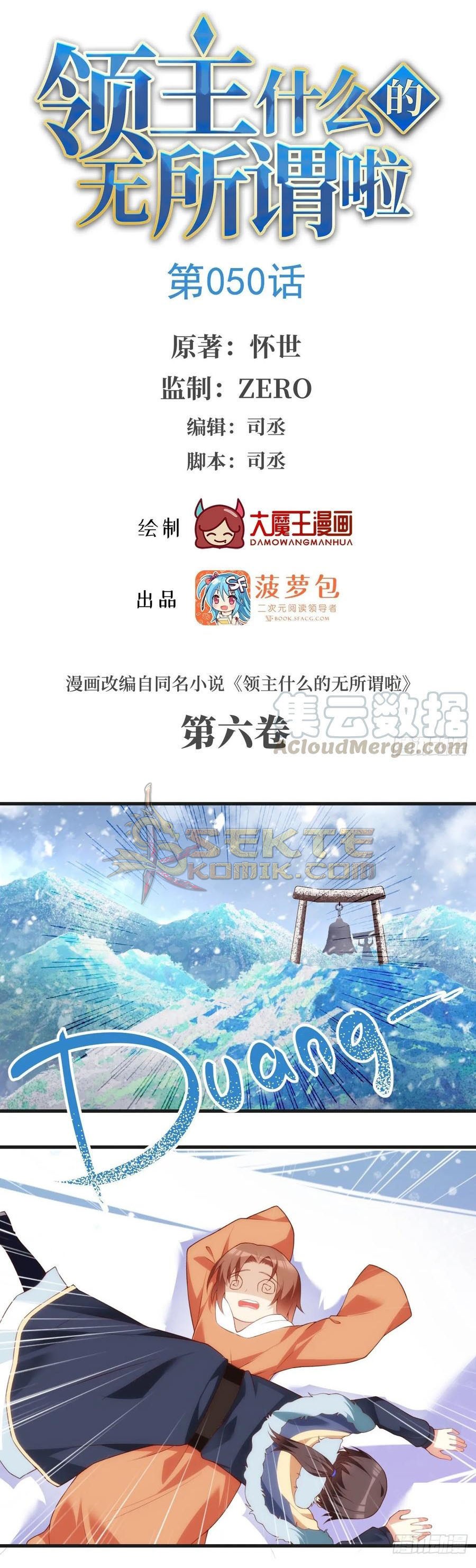 Useless Young Master Chapter 50 Gambar 2