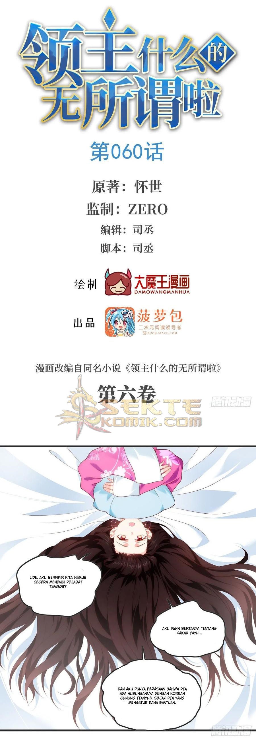 Useless Young Master Chapter 60 Gambar 2