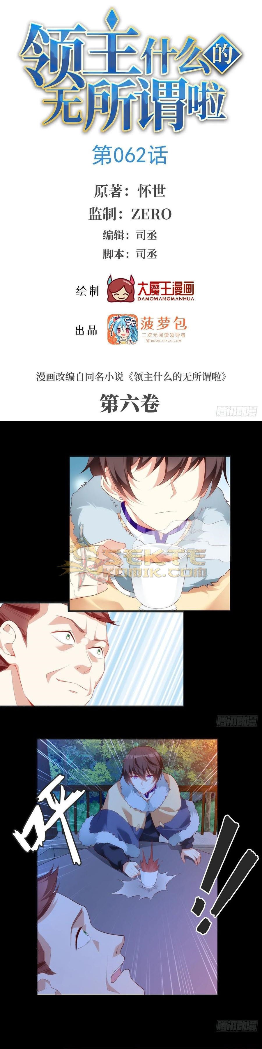 Useless Young Master Chapter 62 Gambar 2