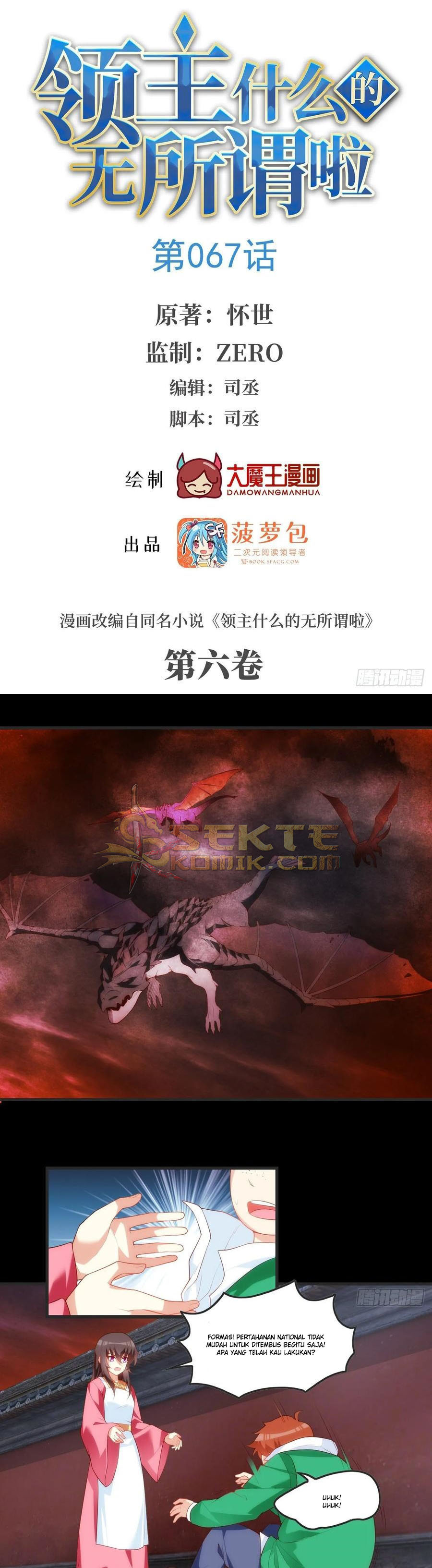 Useless Young Master Chapter 67 Gambar 2