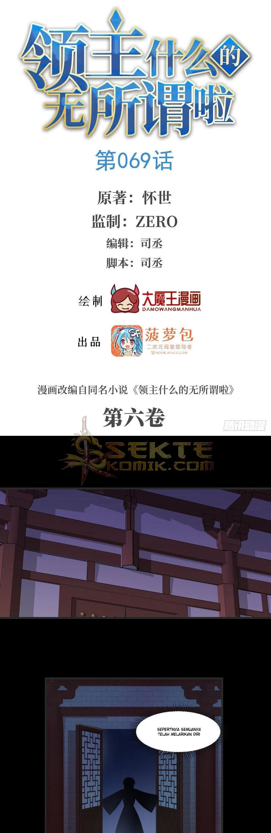 Useless Young Master Chapter 69 Gambar 2
