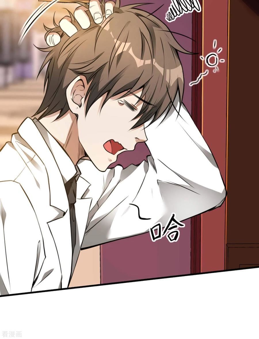 Useless First Son-In-Law (Magnificent Cohabiting Son-In-Law) Chapter 14 Gambar 12