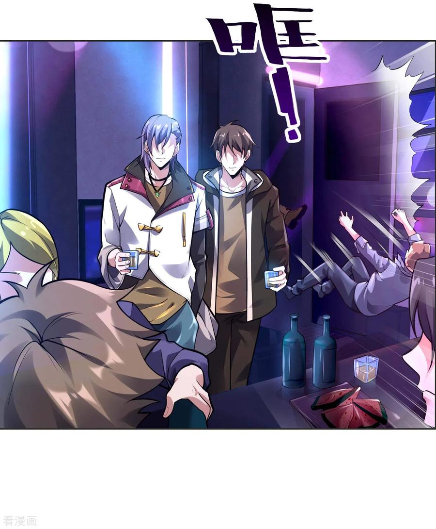 Useless First Son-In-Law (Magnificent Cohabiting Son-In-Law) Chapter 29 Gambar 24