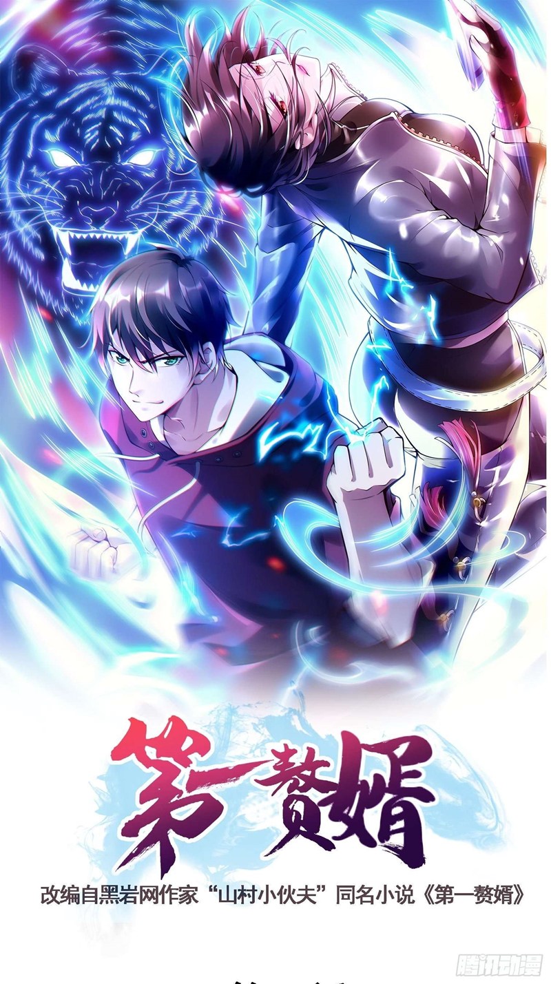 Useless First Son-In-Law (Magnificent Cohabiting Son-In-Law) Chapter 42 Gambar 2