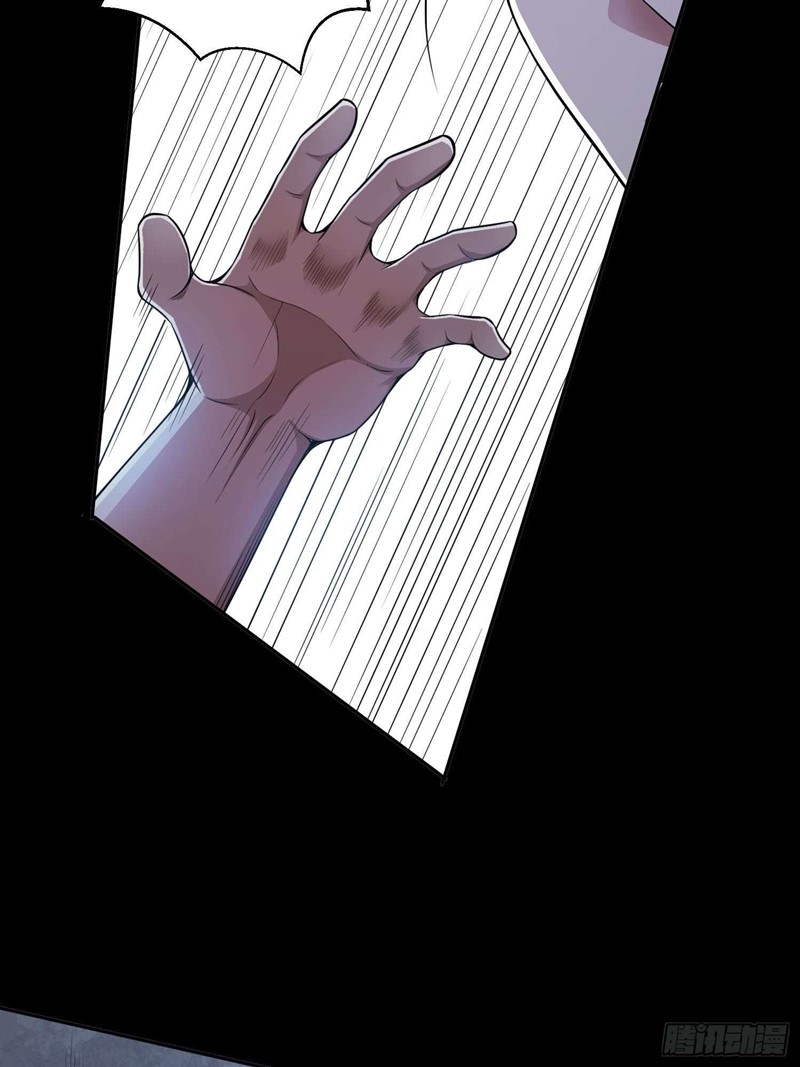 Useless First Son-In-Law (Magnificent Cohabiting Son-In-Law) Chapter 42 Gambar 39