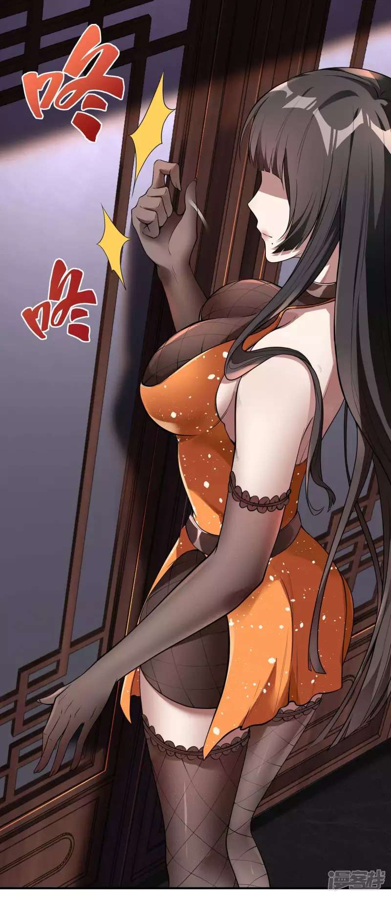 Useless First Son-In-Law (Magnificent Cohabiting Son-In-Law) Chapter 48 Gambar 5