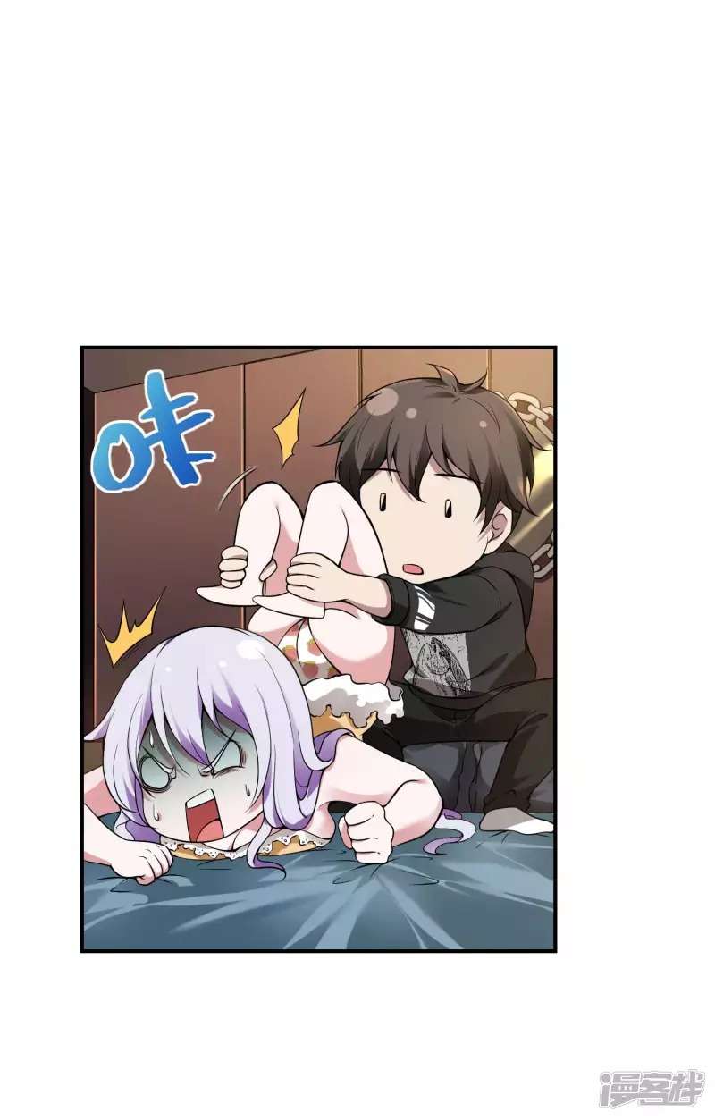 Useless First Son-In-Law (Magnificent Cohabiting Son-In-Law) Chapter 48 Gambar 17