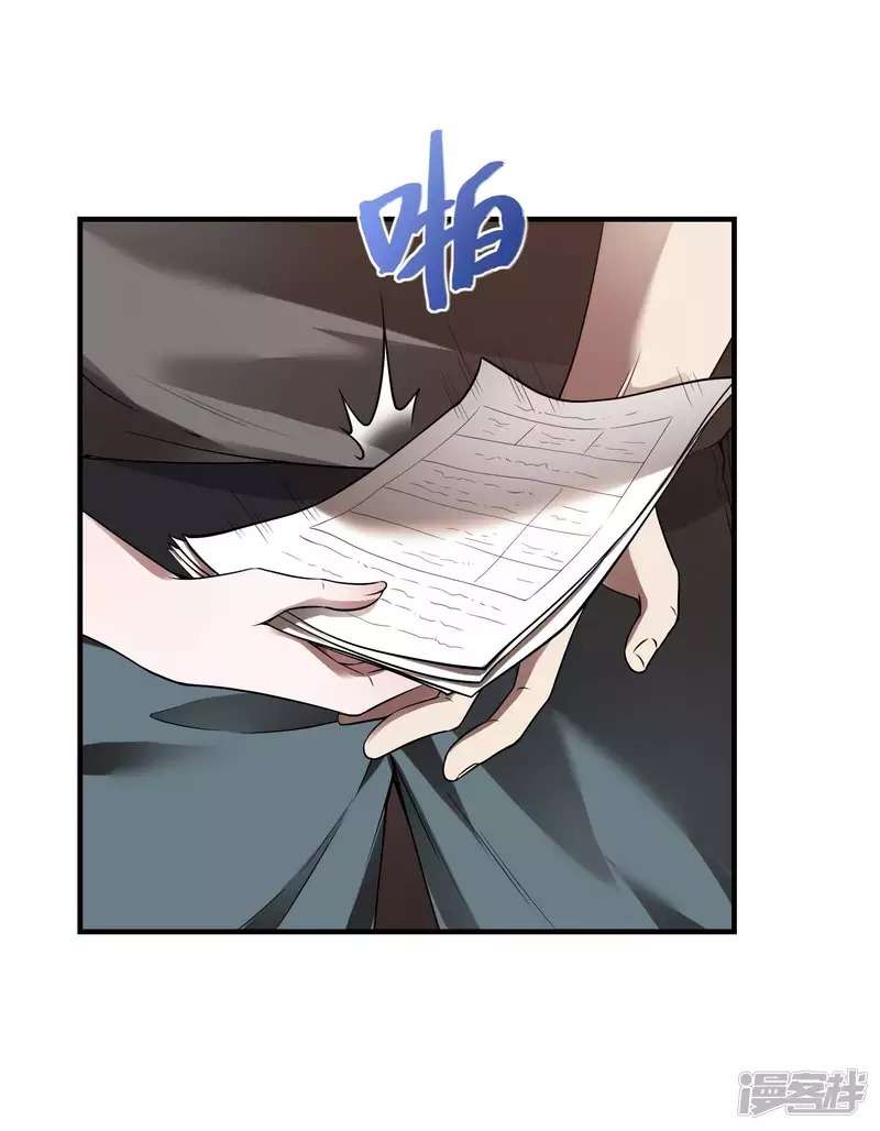 Useless First Son-In-Law (Magnificent Cohabiting Son-In-Law) Chapter 48 Gambar 27