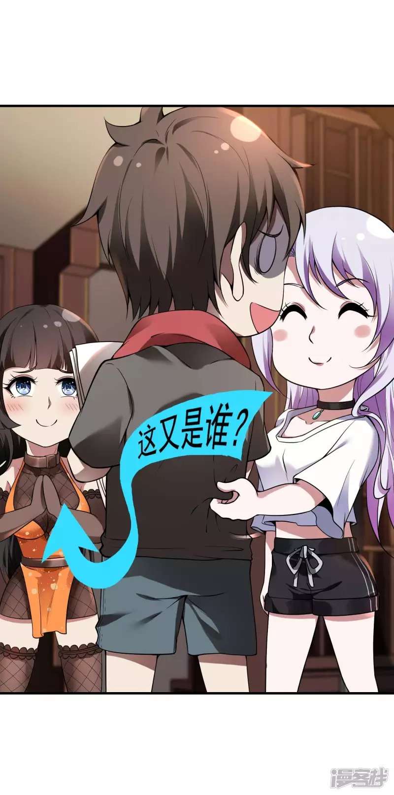 Useless First Son-In-Law (Magnificent Cohabiting Son-In-Law) Chapter 48 Gambar 28