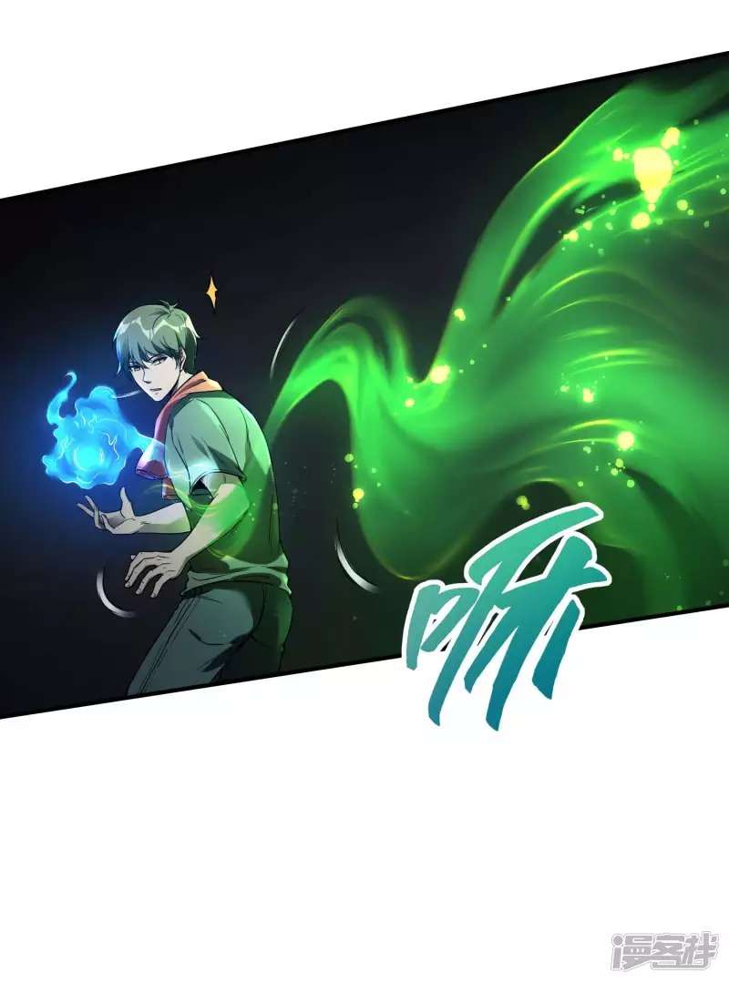 Useless First Son-In-Law (Magnificent Cohabiting Son-In-Law) Chapter 48 Gambar 55